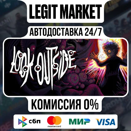 Look Outside Steam GIFT РУ+МИР АВТО