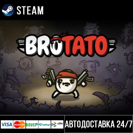 Brotato СТИМ Steam Gift