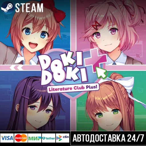 Doki Doki Literature Club Plus! СТИМ Steam Gift
