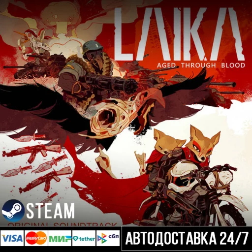 Laika: Aged Through Blood СТИМ Steam Gift