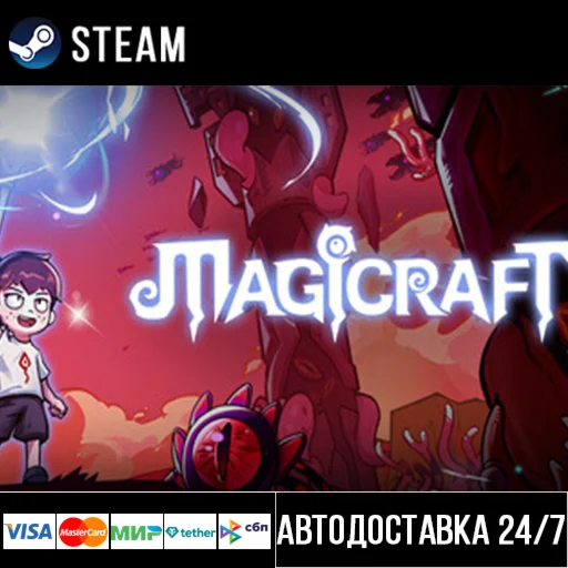 Magicraft СТИМ Steam Gift