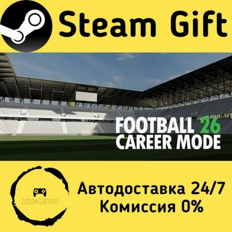  Football Career Mode 26 ???? Steam Gift РФ/КЗ/др. 