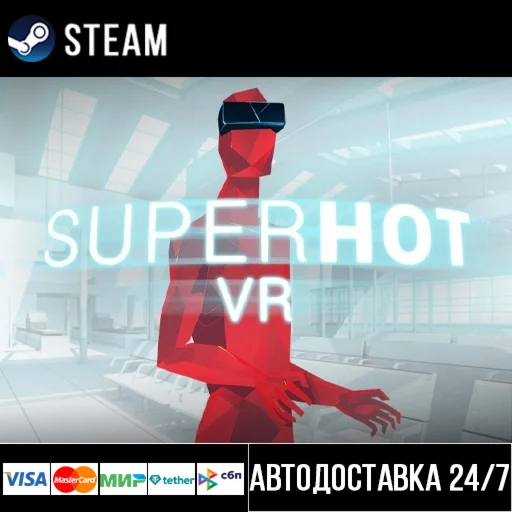 SUPERHOT VR СТИМ Steam Gift