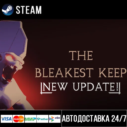 The Bleakest Keep СТИМ Steam Gift