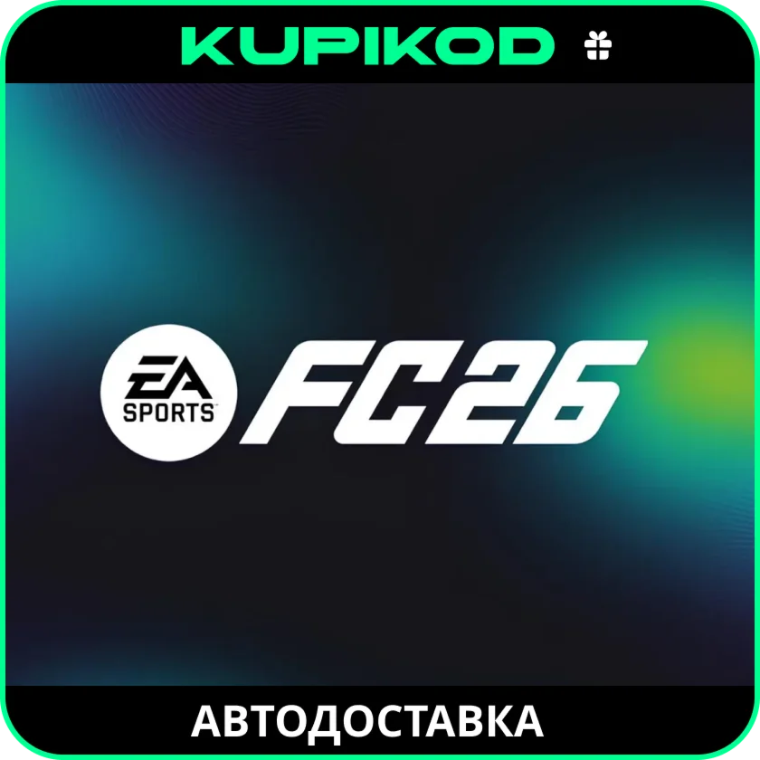 EA SPORTS FC™ 26 STEAM GIFT РОССИЯ + ВСЕ РЕГИОНЫ