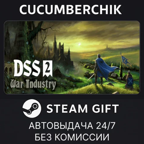 DSS 2: War IndustrySTEAM GIFT AUTORU+МИР