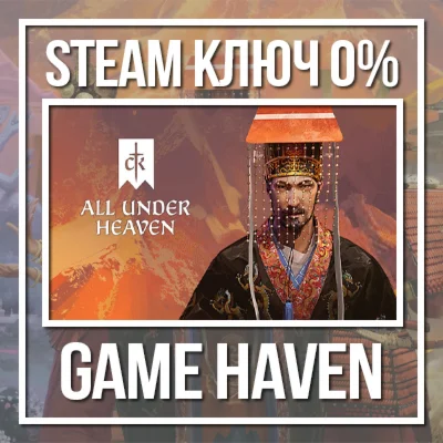 Crusader Kings III: All Under Heaven Steam РФ+СНГ+Тур