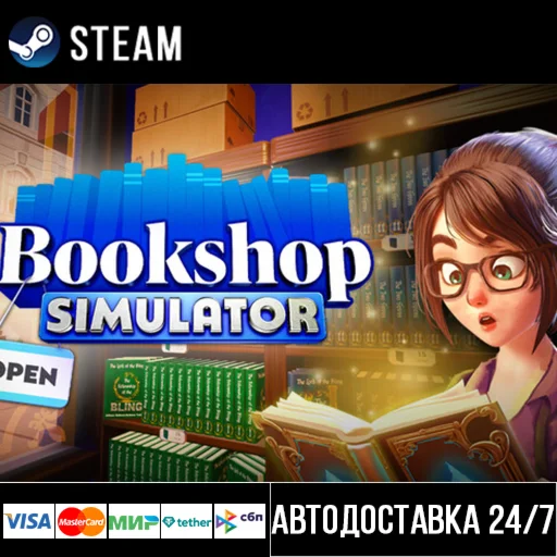 Bookshop Simulator СТИМ Steam Gift