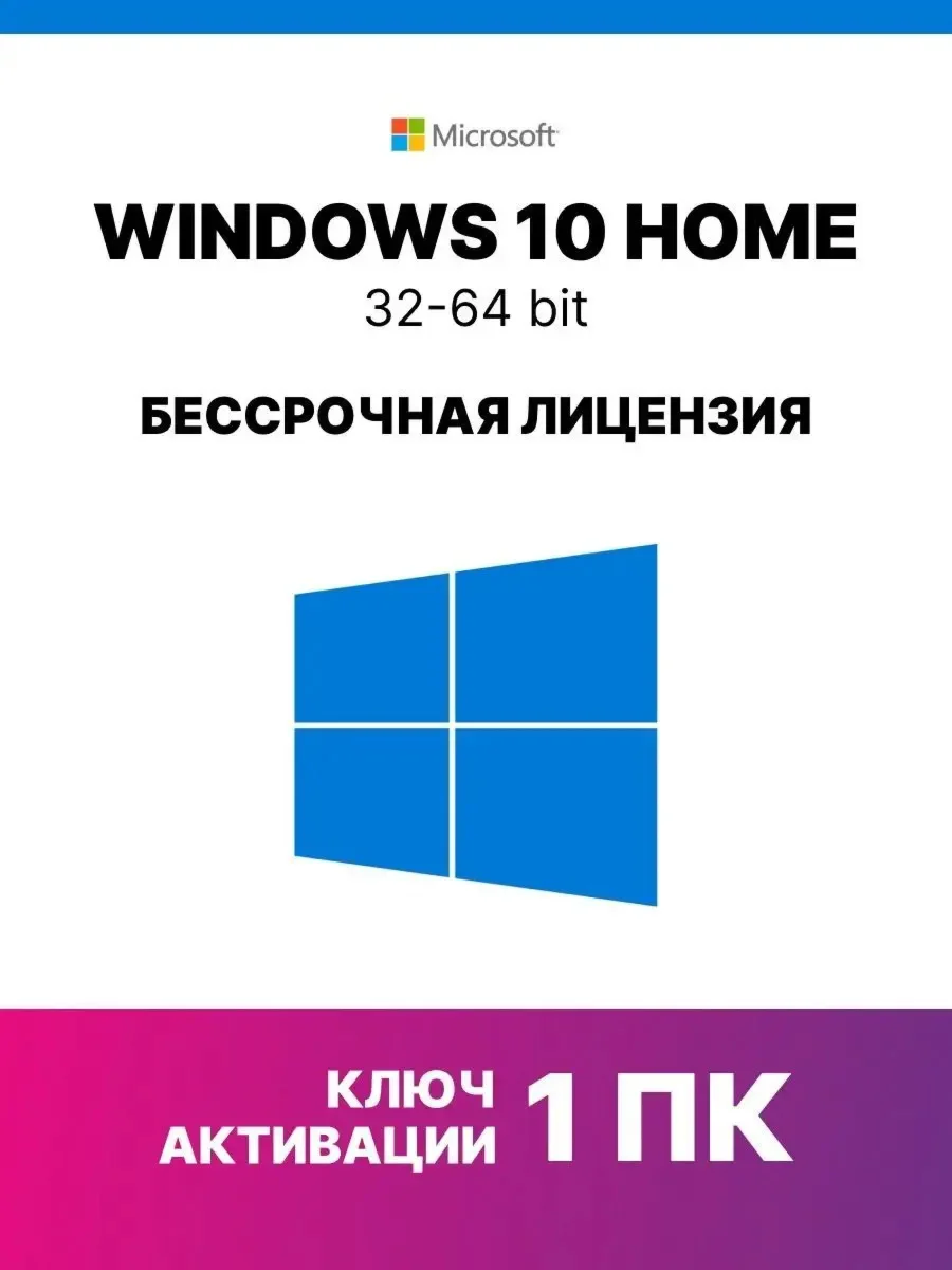 Windows 11 HOME OEM 🗝️