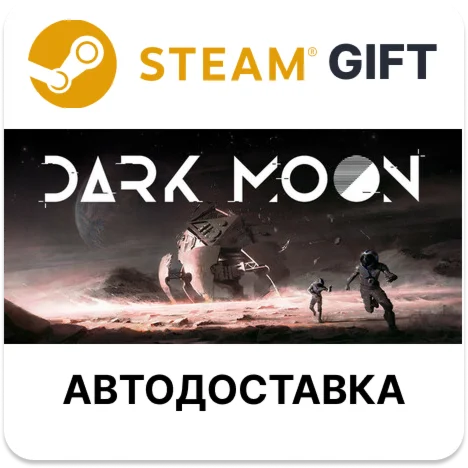 Dark Moon Steam РУ КЗ УКР ТР РБ СНГ автодоставка 