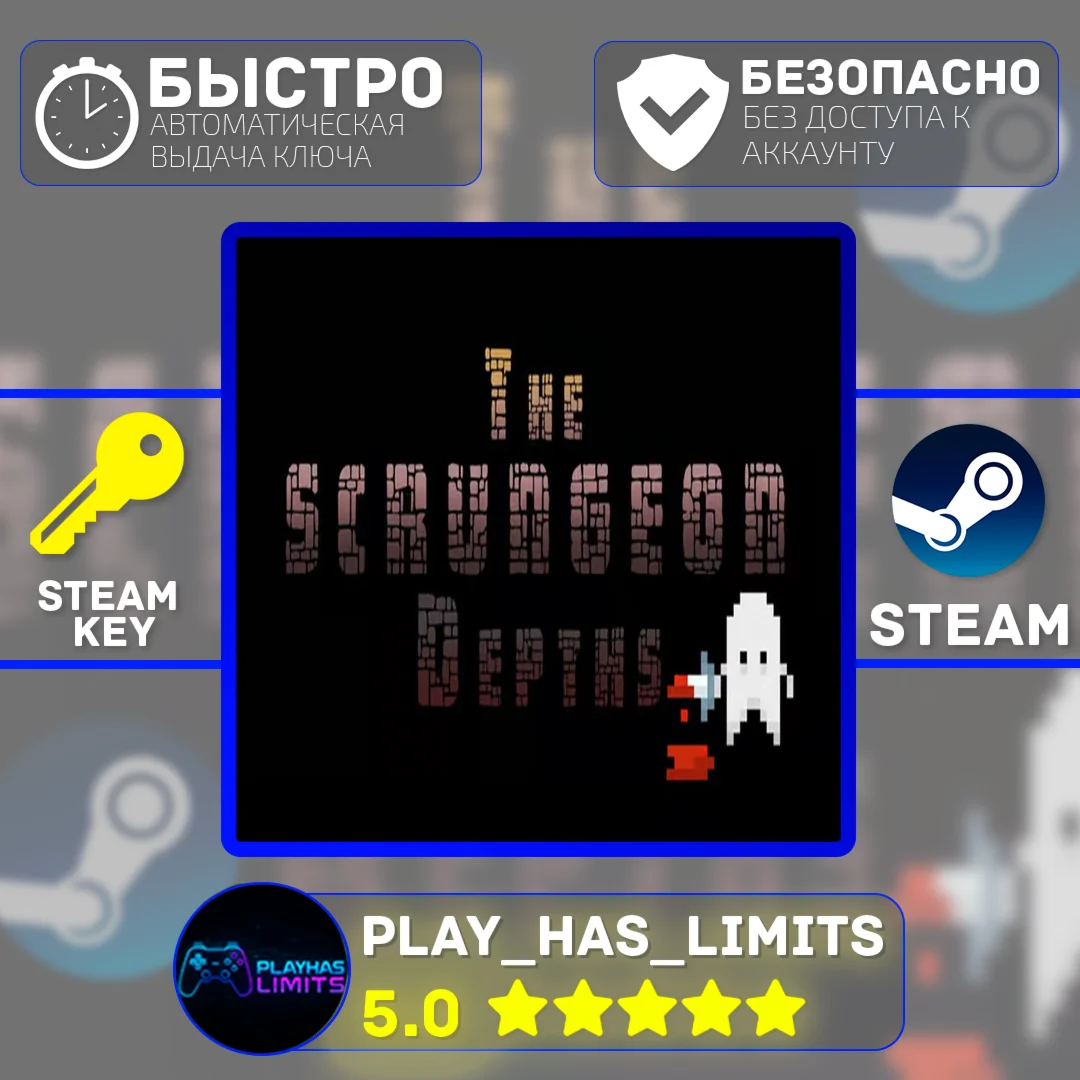 The Scrungeon Depths КЛЮЧ STEAM Global + РФ