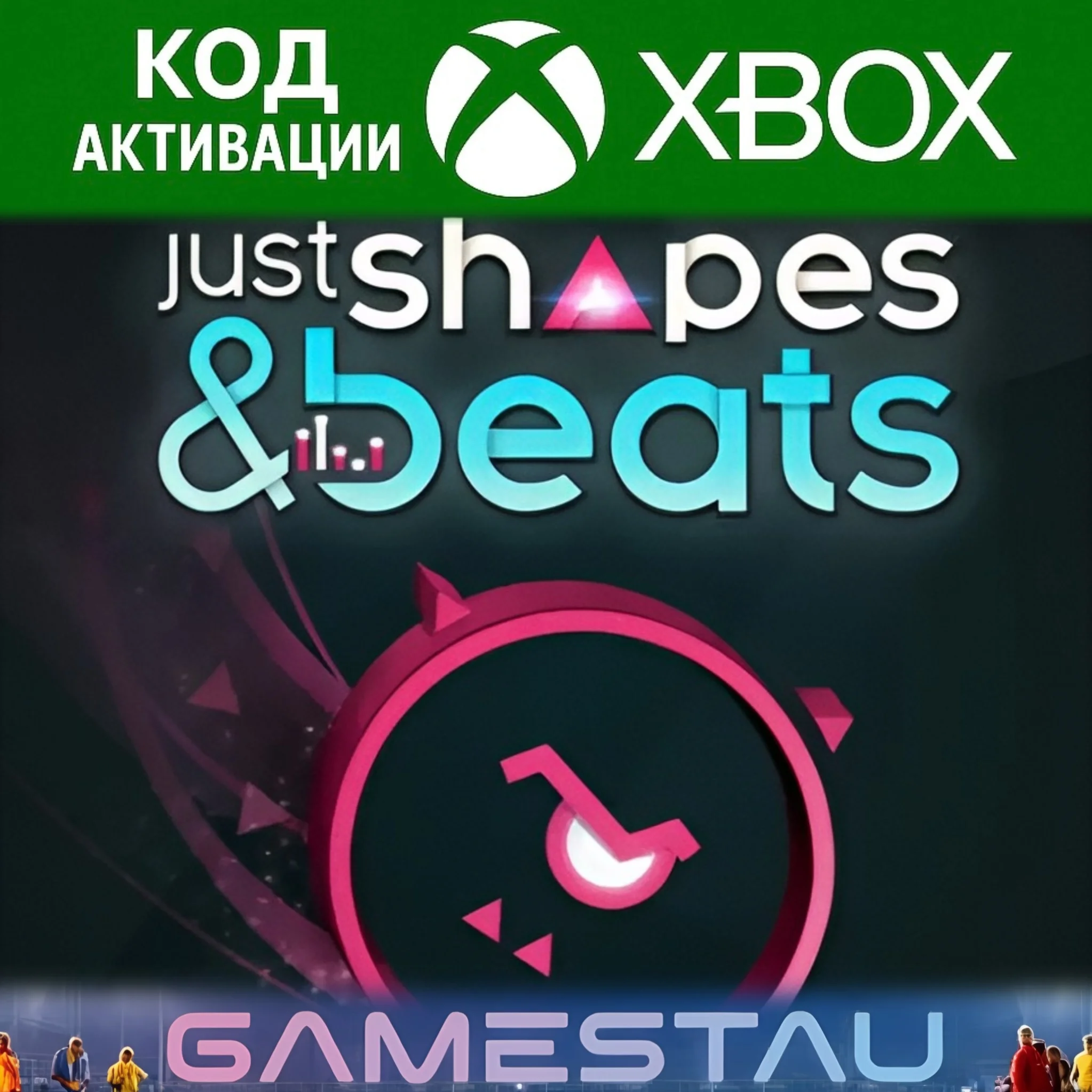 JUST SHAPES & BEATS | XBOX ONE/SERIES X/S | КЛЮЧ
