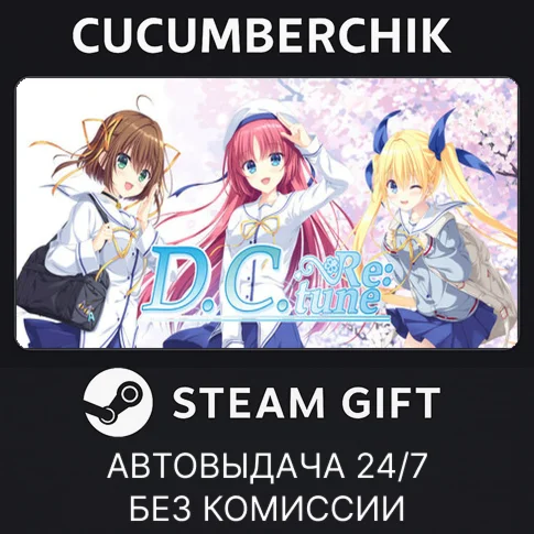 D.C. Re:tuneSTEAM GIFT AUTORU+МИР