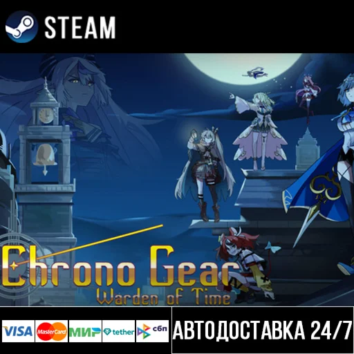 Chrono Gear: Warden of Time СТИМ Steam Gift