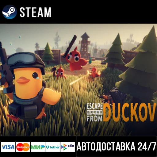 Escape From Duckov СТИМ Steam Gift