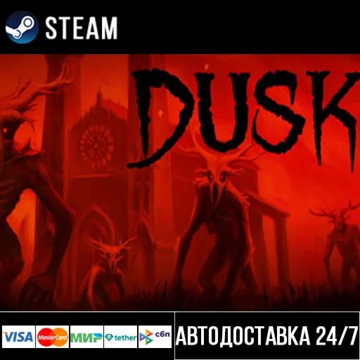 DUSK СТИМ Steam Gift