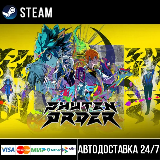 SHUTEN ORDER СТИМ Steam Gift