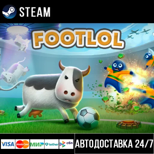 FootLOL: Epic Soccer League СТИМ Steam Gift