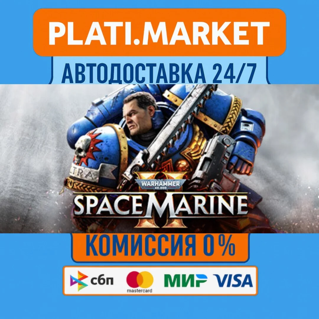 Warhammer 40,000: Space Marine 2 Year Anniversary⟡STEAM