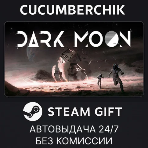 Dark MoonSTEAM GIFT AUTORU+МИР