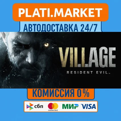 Resident Evil Village Gold Edition⟡STEAM GIFT ВСЕ РЕГИО