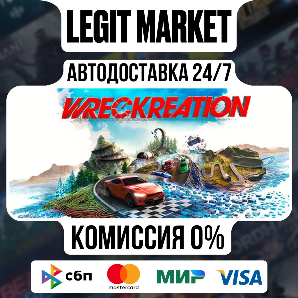 Wreckreation Steam GIFT РУ+МИР АВТО