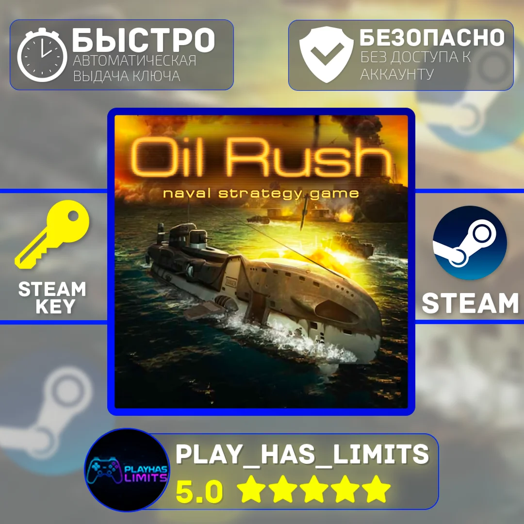 Oil Rush КЛЮЧ STEAM Global + РФ