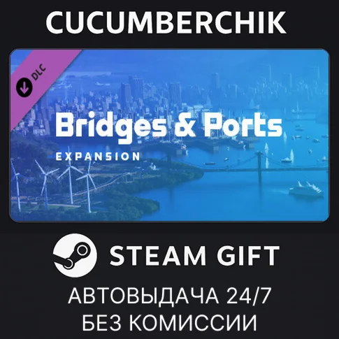 Cities: Skylines II - Bridges & PortsSTEAM GIFTRU+МИР