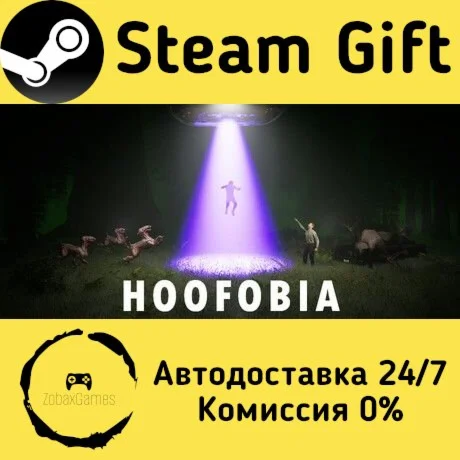  Hoofobia: Alien Invasion ???? Steam Gift РФ/КЗ/др. 