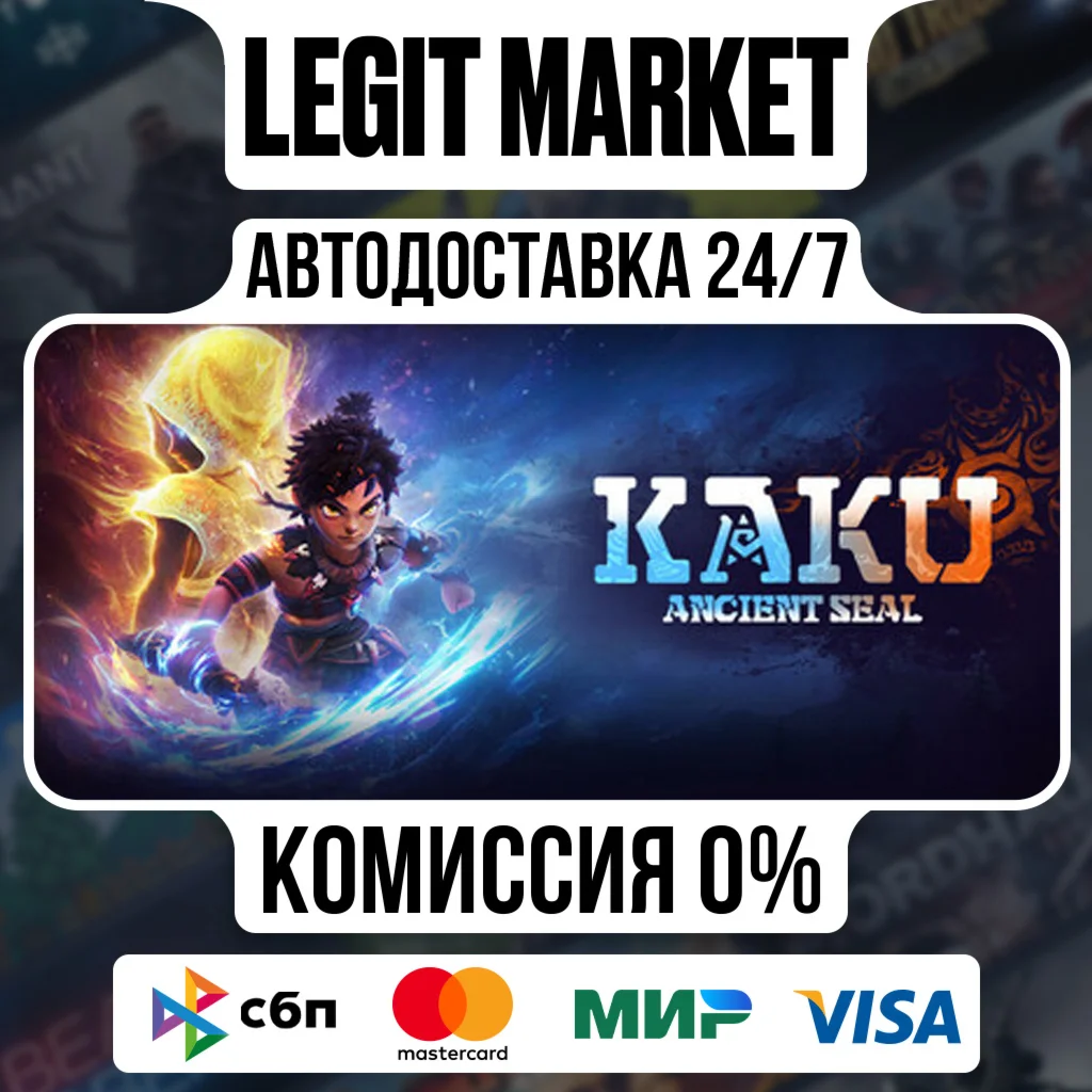 KAKU: Ancient Seal / Steam АВТО / РУ + МИР