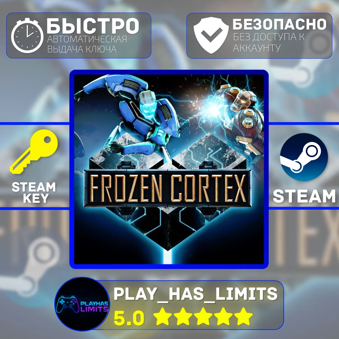 Frozen Cortex КЛЮЧ STEAM Global + РФ