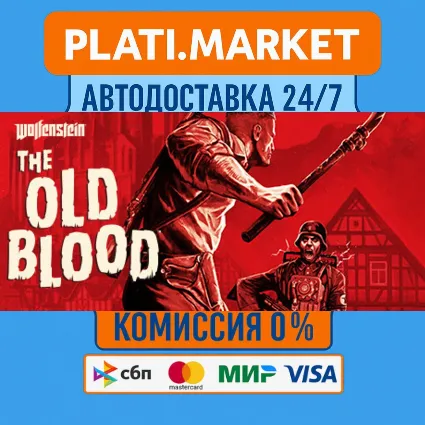Wolfenstein: The Old Blood TheTwoPack ⟡STEAM GIFT
