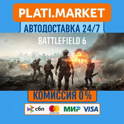 Battlefield™ 6 Phantom Edition⟡STEAM GIFT ВСЕ РЕГИОНЫ А