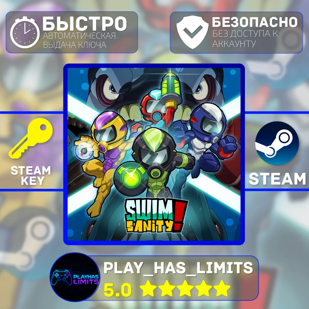 Swimsanity! КЛЮЧ STEAM Global + РФ