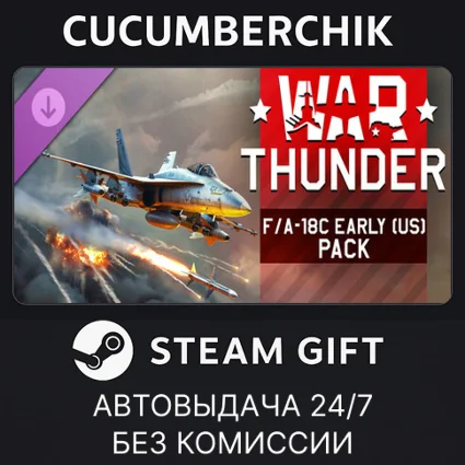 War Thunder - F/A-18A Hornet (US) Pack ✅ STEAM ✅ RU+МИР