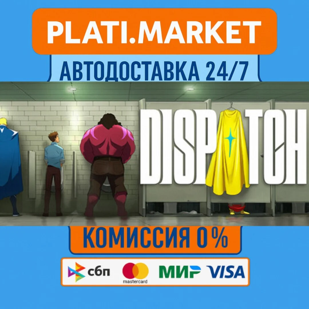 Dispatch Digital Deluxe⟡STEAM GIFT ВСЕ РЕГИОНЫ АВТО 0%