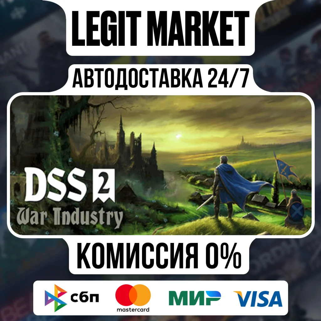 DSS 2: War Industry / Steam АВТО / РУ + МИР