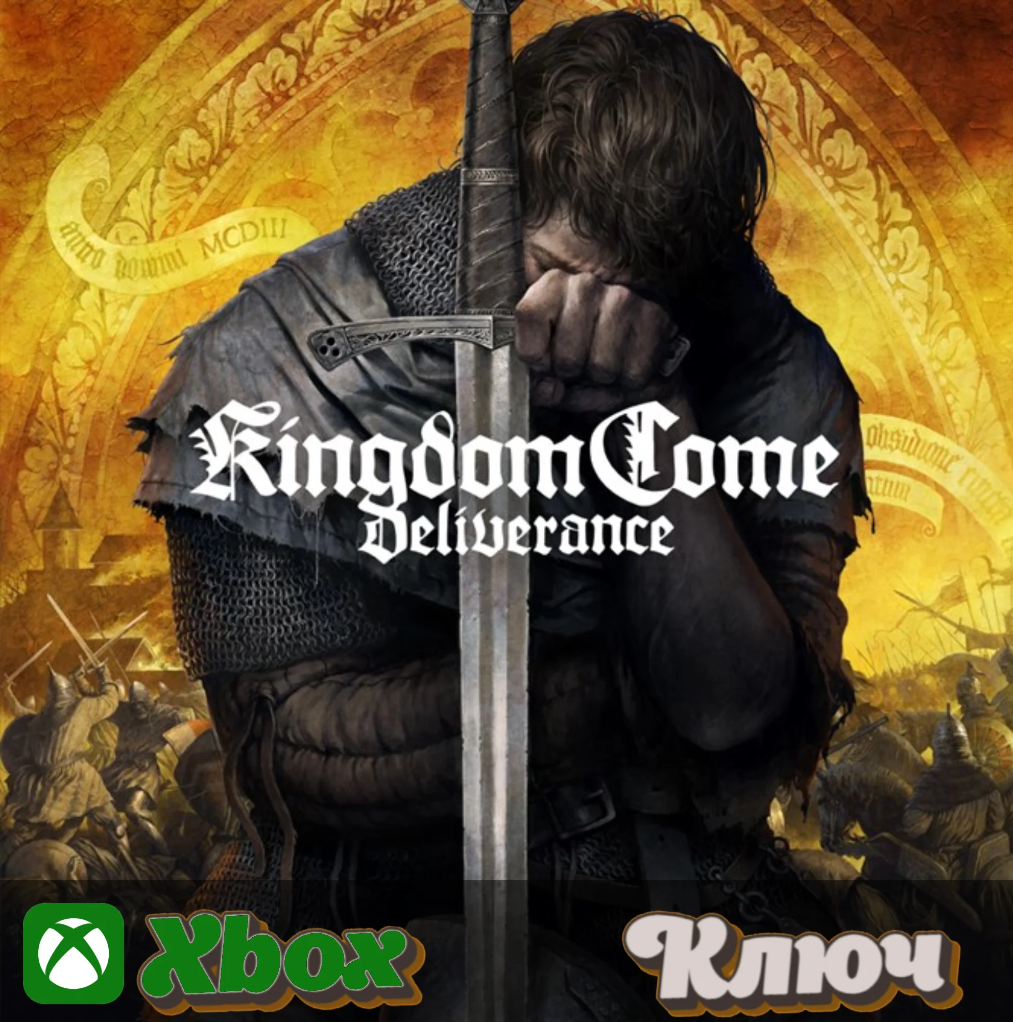 🔑 KINGDOM COME DELIVERANCE 🔥XBOX КЛЮЧ
