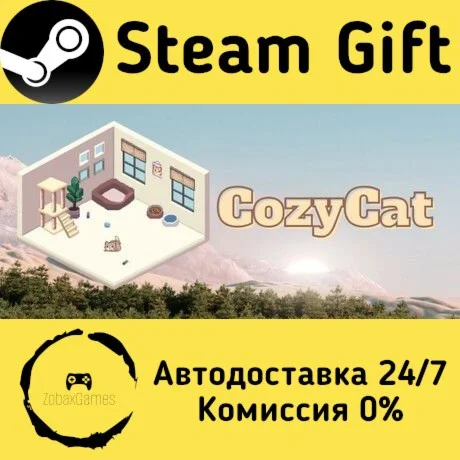  Cozy Cat ???? Steam Gift РФ/КЗ/др.  Автодоставка