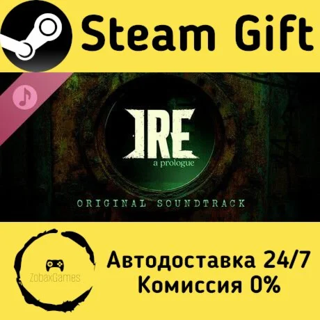  Ire: A Prologue Soundtrack ???? Steam Gift РФ/КЗ/др. 
