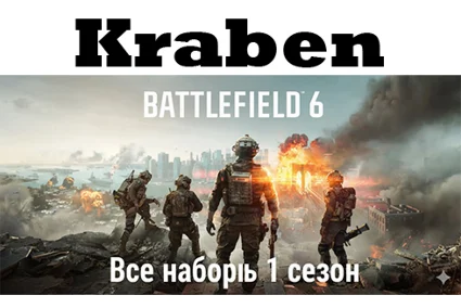 Battlefield™ 6 BATTLE PASS REDSEC все наборы steam