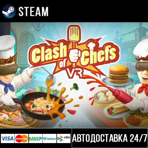 Clash of Chefs VR СТИМ Steam Gift