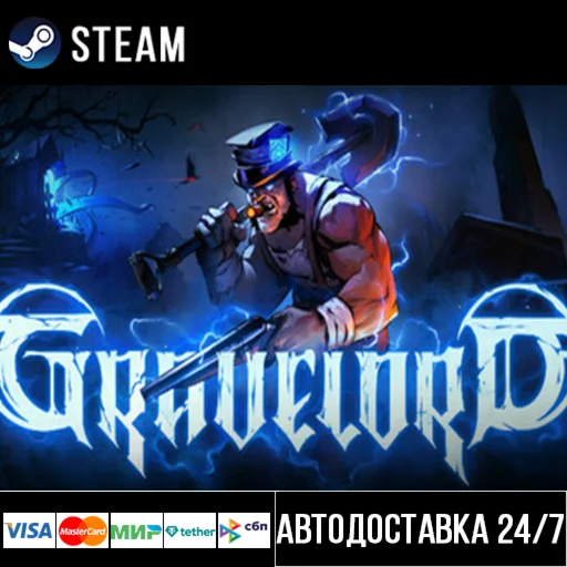 Gravelord СТИМ Steam Gift