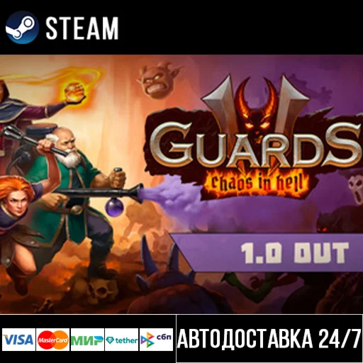 Guards II: Chaos in Hell СТИМ Steam Gift