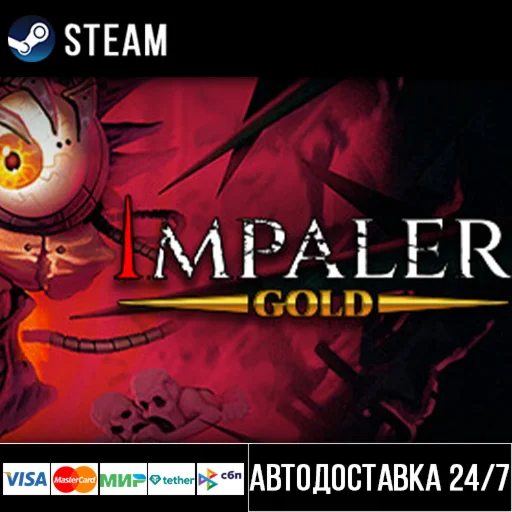 Impaler Gold СТИМ Steam Gift