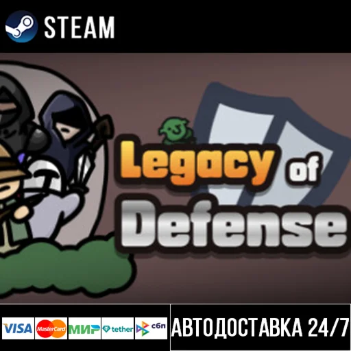 Legacy of Defense СТИМ Steam Gift