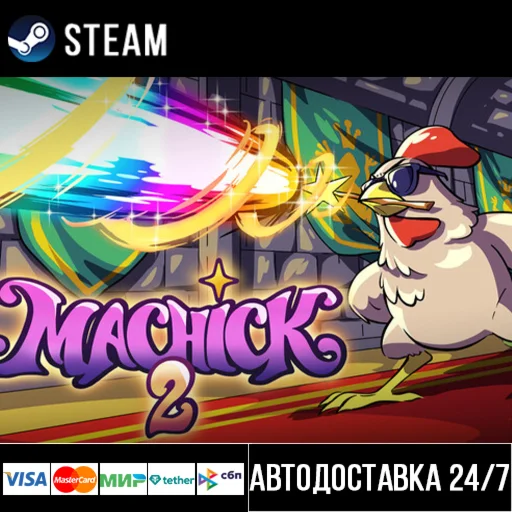 Machick 2 СТИМ Steam Gift