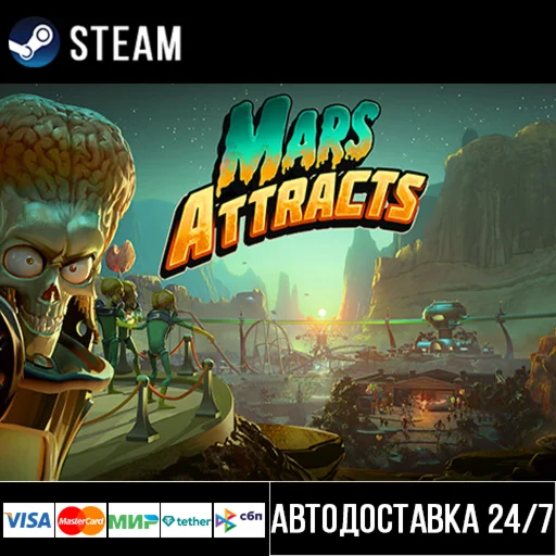 Mars Attracts СТИМ Steam Gift