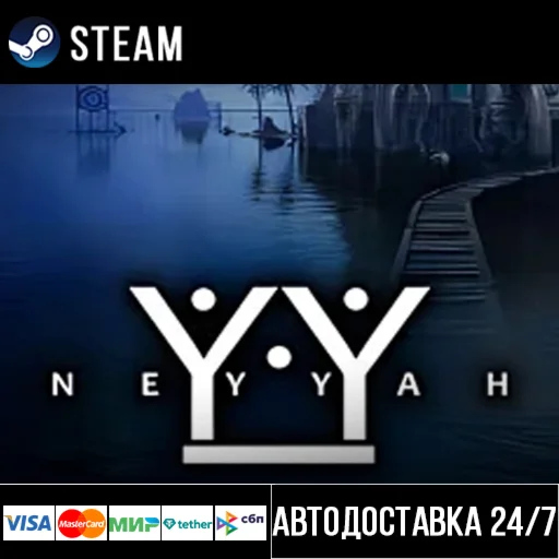 Neyyah СТИМ Steam Gift