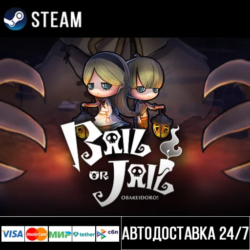 Bail or Jail(OBAKEIDORO!) СТИМ Steam Gift